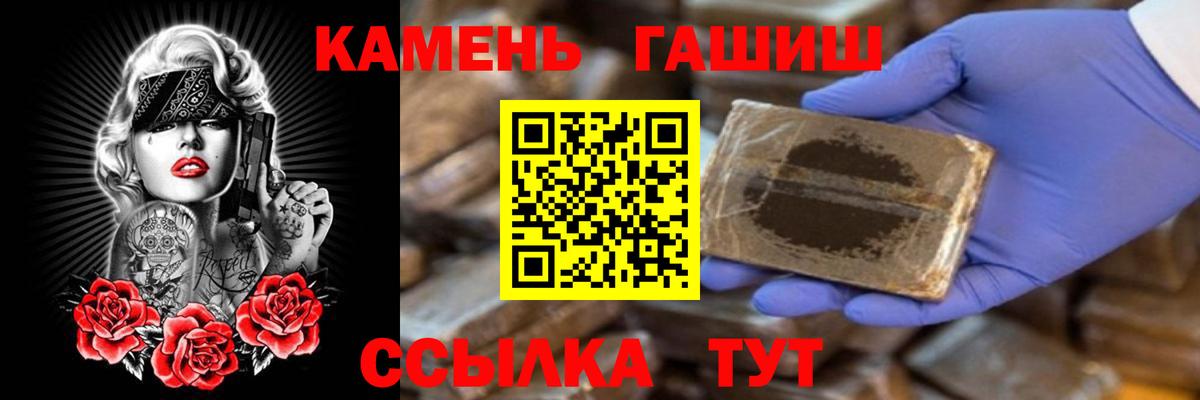 ГАШ индика сатива Реутов