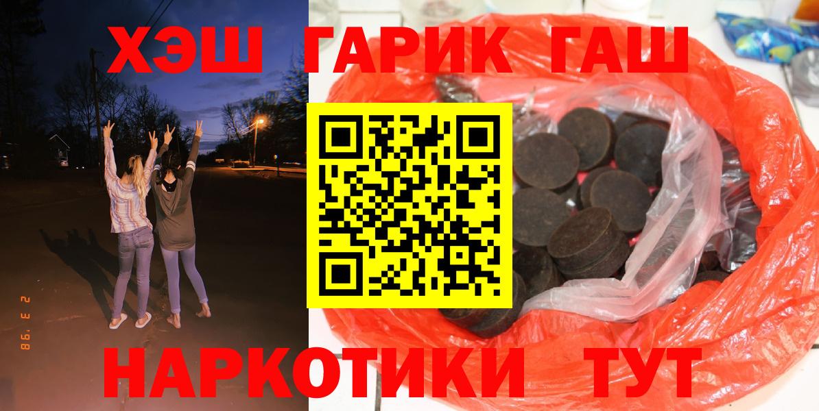 Канабис  Реутов  Вейп ТГК  Лсд 25  ГАШ  Вход с VPN  Меф МЯУ МЯУ   APVP СК  