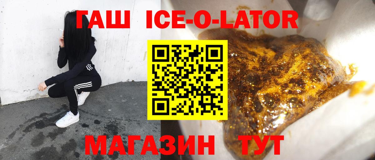 Реутов  Гашиш  Вход с VPN  ГАШИШ VHQ 