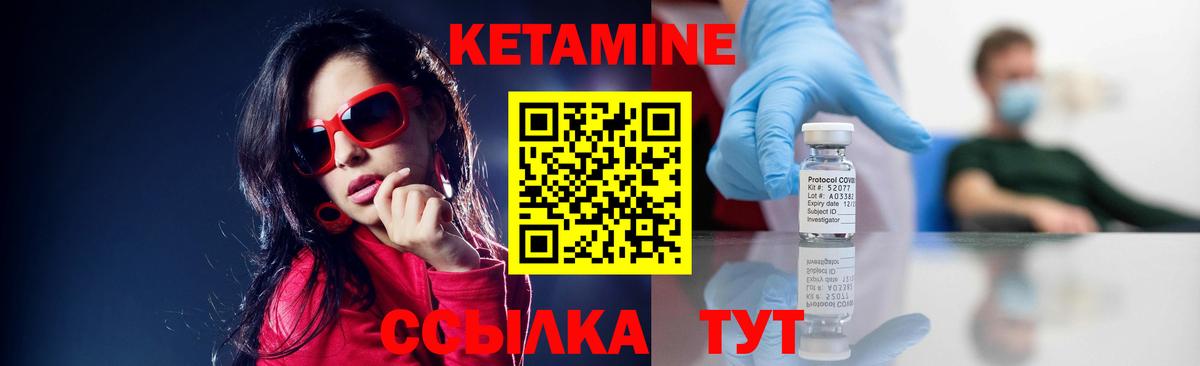 Конопля Реутов