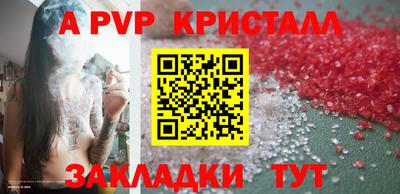 a pvp Будённовск