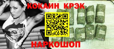 кокаин VHQ Бузулук