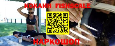 кокаин VHQ Бузулук