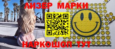 каннабис Новозыбков