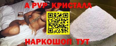 кокаин VHQ Бузулук