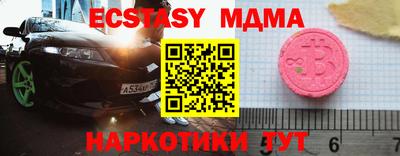 MDMA Бугуруслан