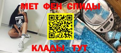 MDMA Бугуруслан