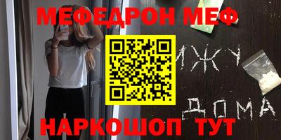 MDMA Бугуруслан
