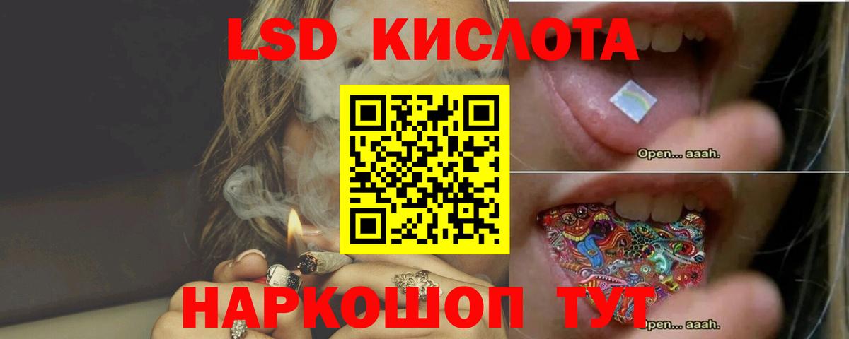 Реутов  LSD-25 экстази ecstasy  Вход с VPN  ЛСД экстази кислота 
