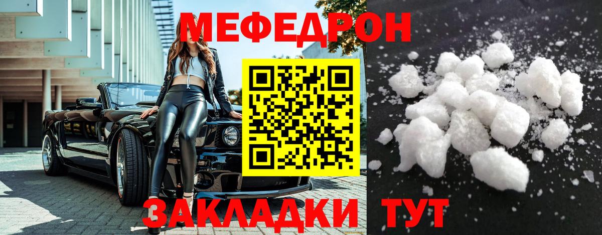 Реутов  МЯУ-МЯУ VHQ  Вход с VPN  Мефедрон  ОМГ ОМГ рабочий сайт  Меф мяу мяу 