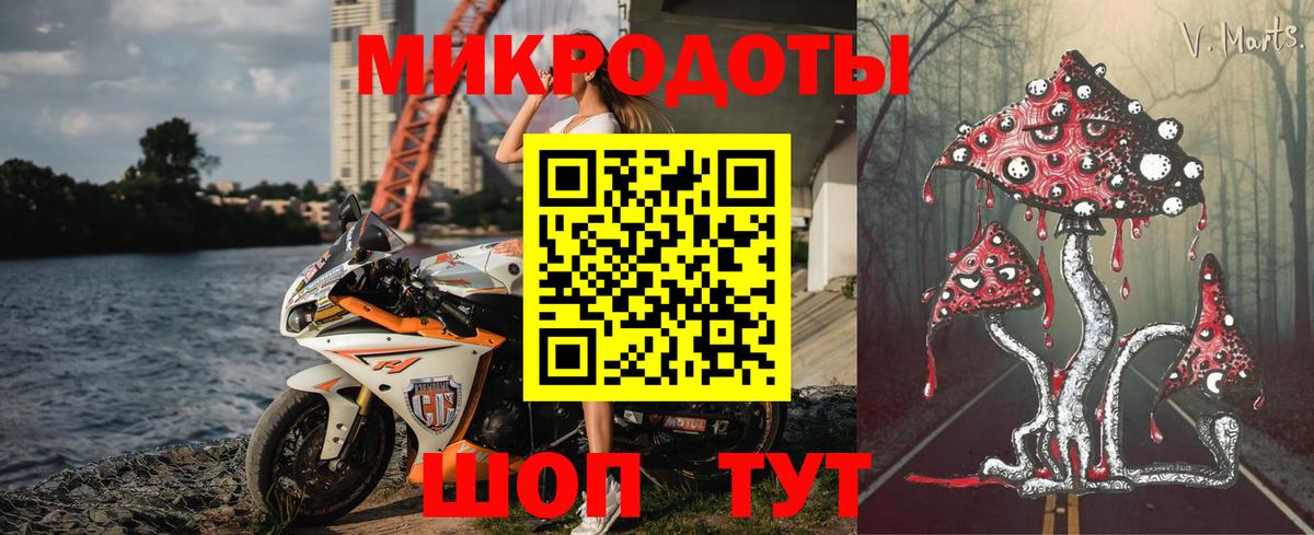 Псилоцибиновые грибы прущие грибы  Вход с VPN  Реутов 