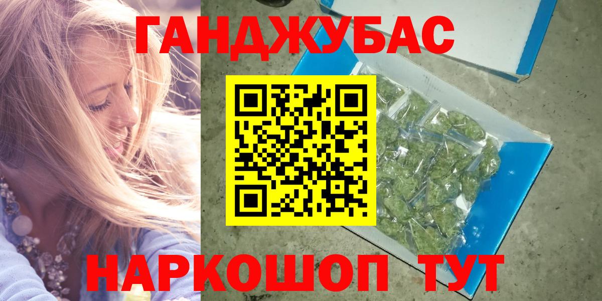 Бошки Шишки VHQ  Шишки марихуана план  Каннабис VHQ  Вход с VPN  Реутов  Каннабис THC 21% 